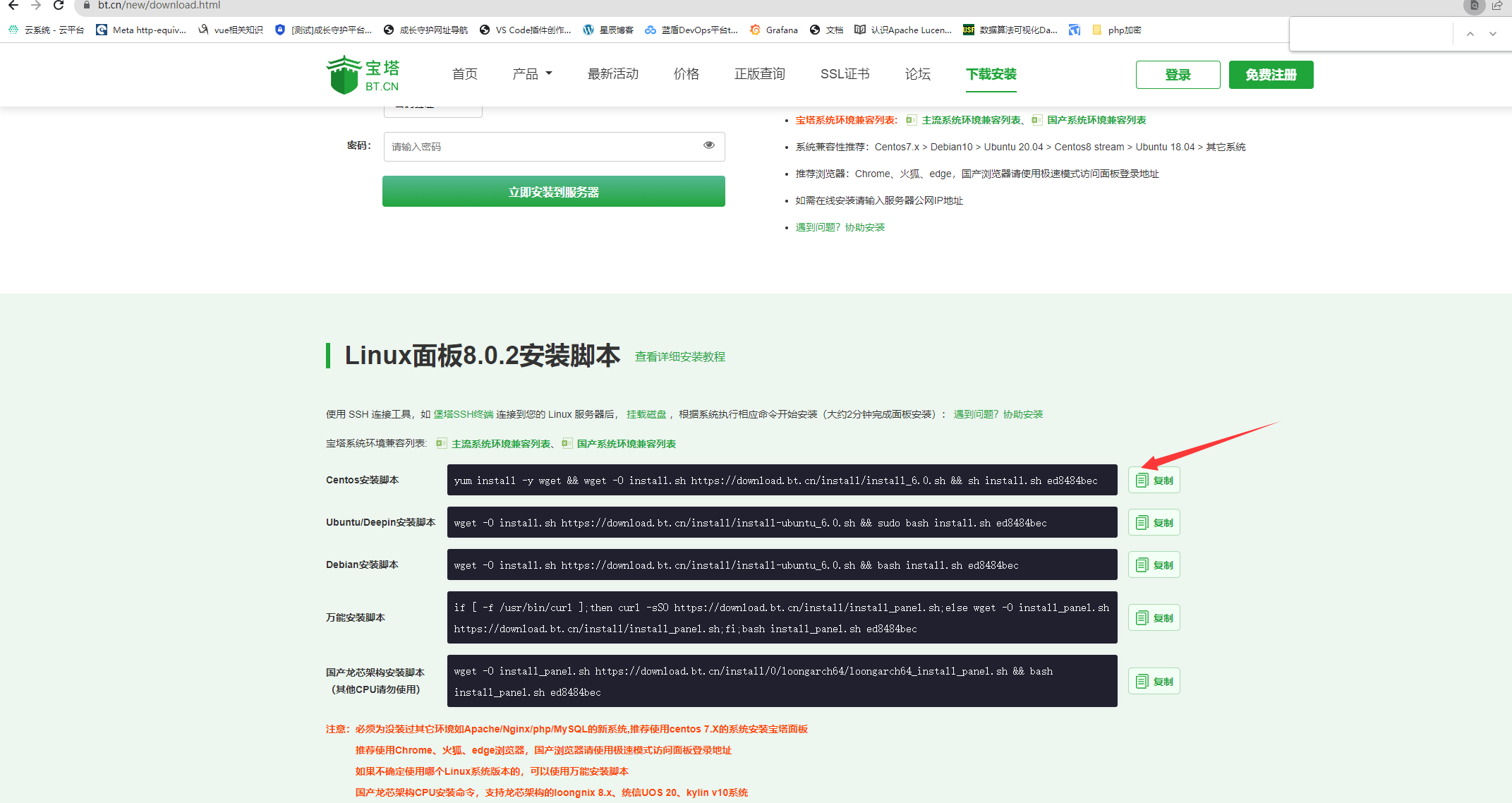 image-1693832565.png image.png