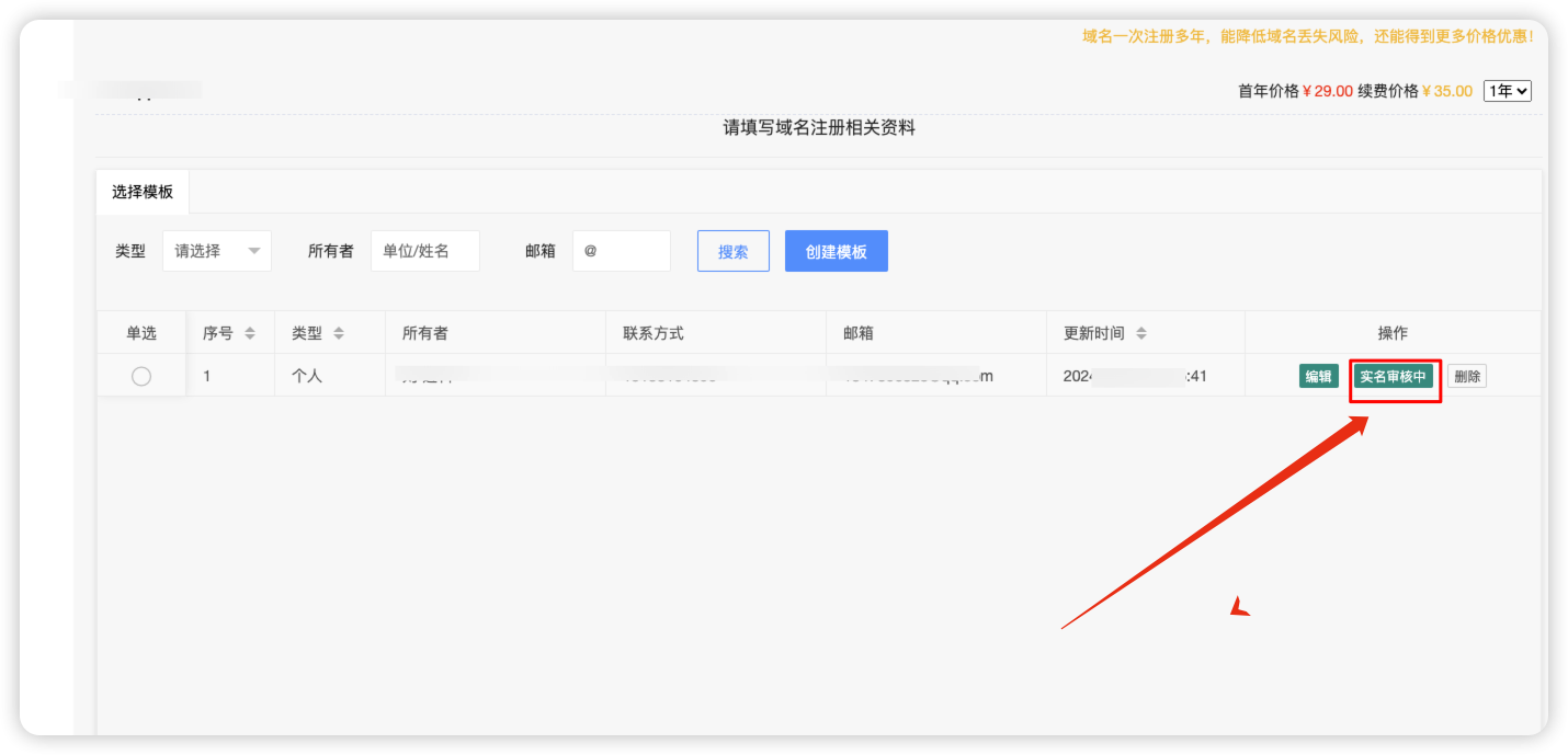 iShot_2024-10-27_12.22.46